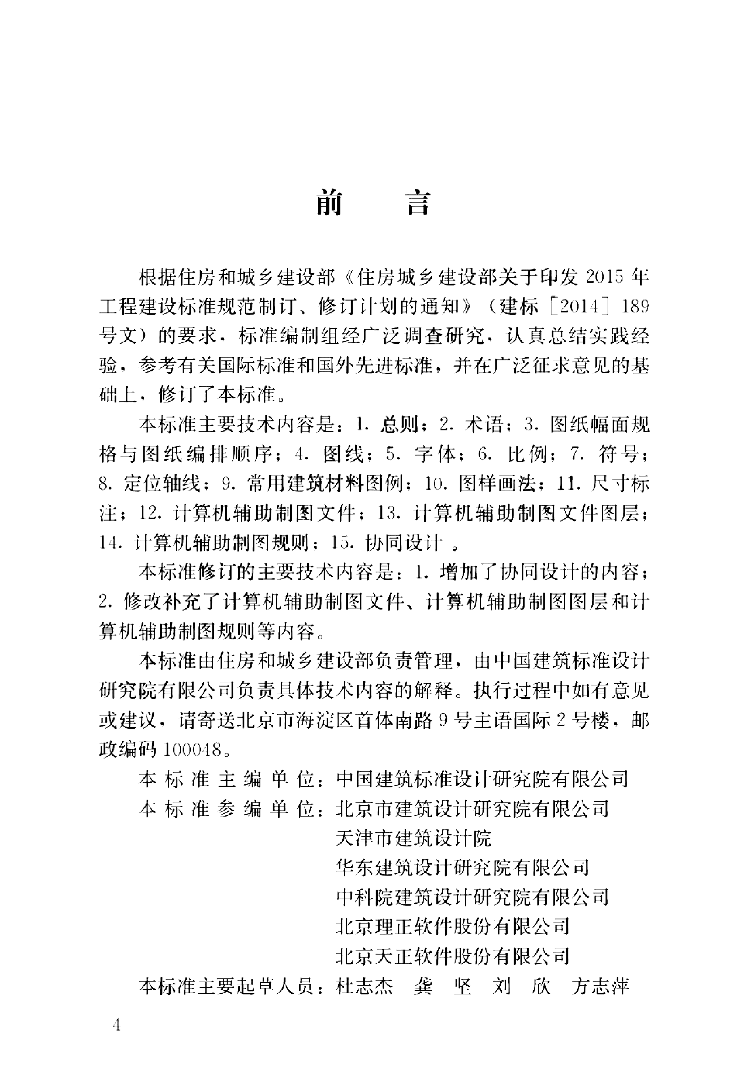 资源详情图